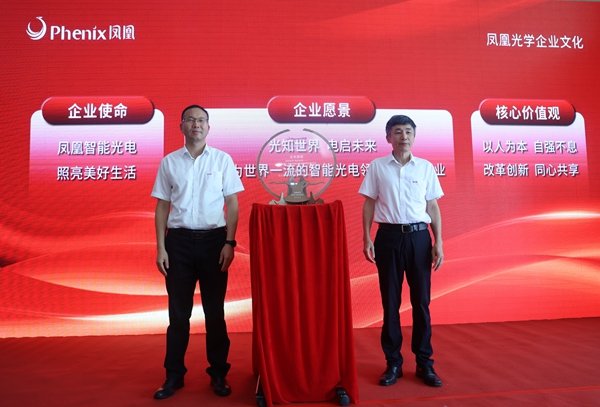 發(fā)布會(huì)照片 (6).jpg 發(fā)布會(huì)照片 (6).jpg